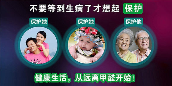 環(huán)保實木家具