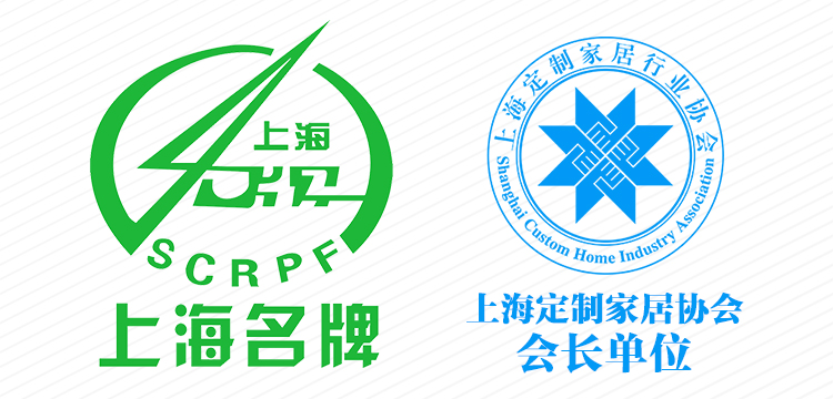 上海定制家具會(huì)長單位