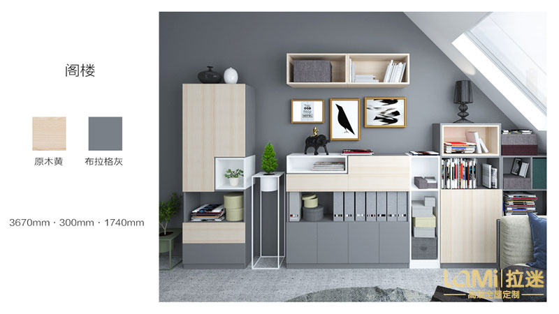 陽(yáng)臺(tái)閣樓