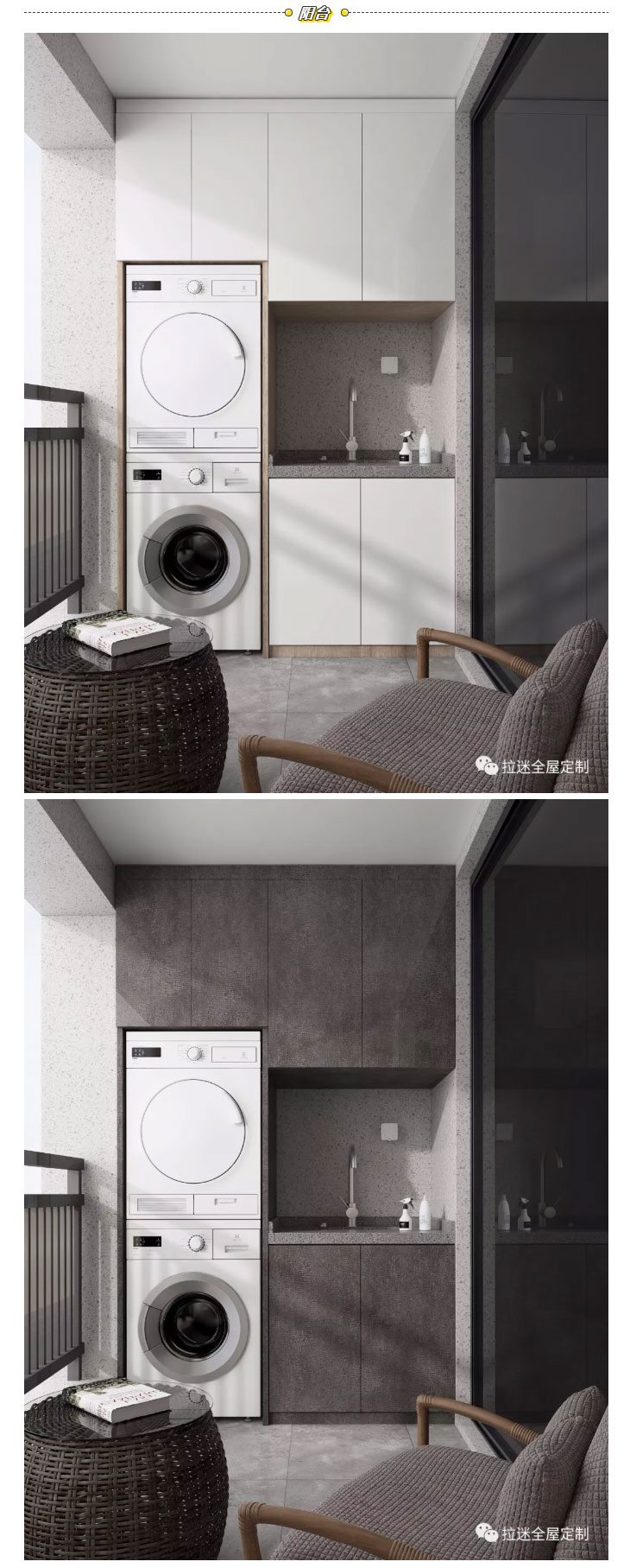 陽(yáng)臺(tái)定制