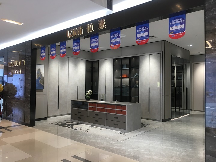 拉迷門(mén)店圖片